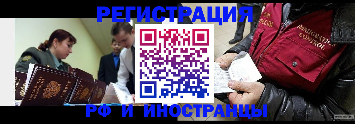 прописка для школы в Красном Сулине